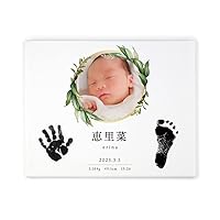 Amazon.co.jp: 【名入れ無料】 命名書 手形 足形 キャンバス